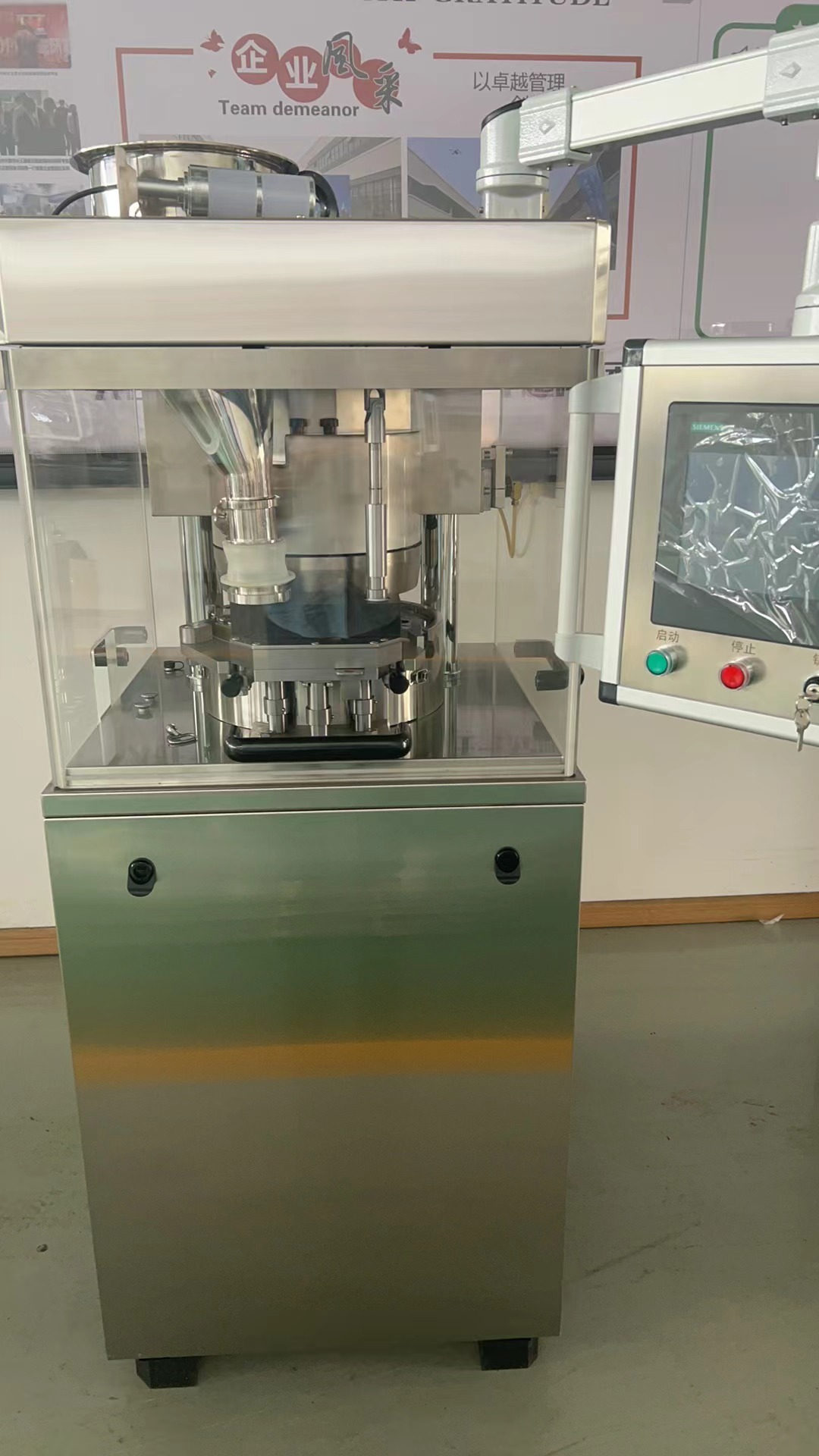 Pharmaceutical manufacturer's automatic high-speed tablet press