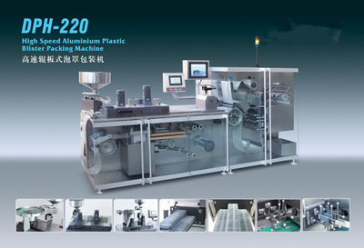 Dph-220 Series High Speed Roll Plate Type Blister Packaging Machine