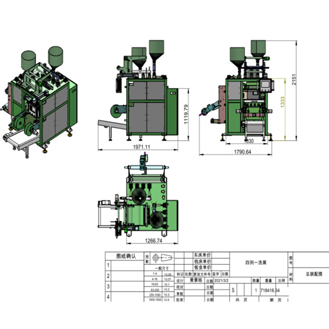 Full Automatic Single Lane Hair Dye Shampoo Packing Machine with Pockets